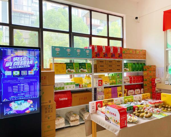 一路来Go！|助力第三届“央企消费助扶兴农周”，中机一院在行动