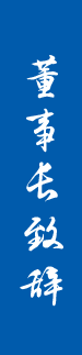 GA黄金甲(中国区)官方网站