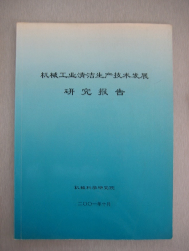 GA黄金甲(中国区)官方网站