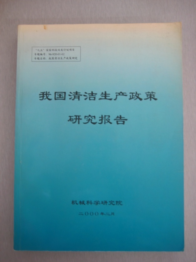 GA黄金甲(中国区)官方网站