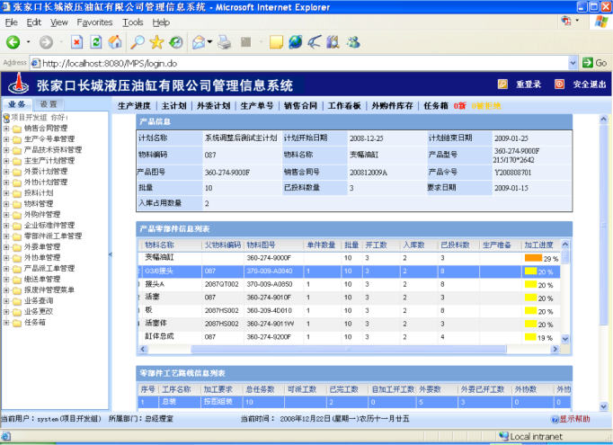 GA黄金甲(中国区)官方网站
