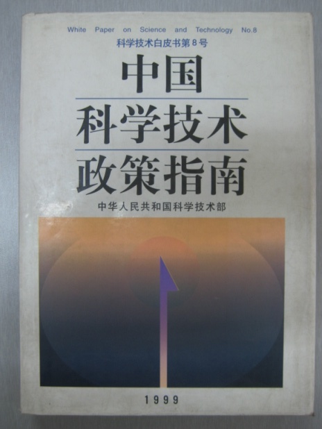 GA黄金甲(中国区)官方网站