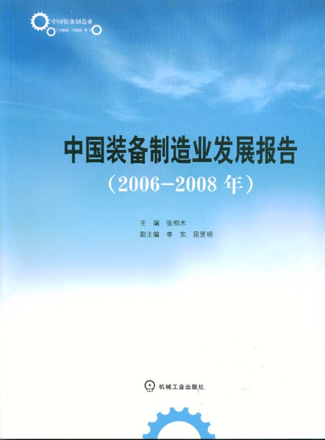 GA黄金甲(中国区)官方网站