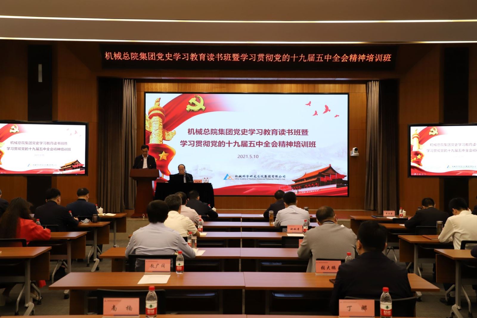 GA黄金甲(中国区)官方网站