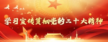 GA黄金甲(中国区)官方网站